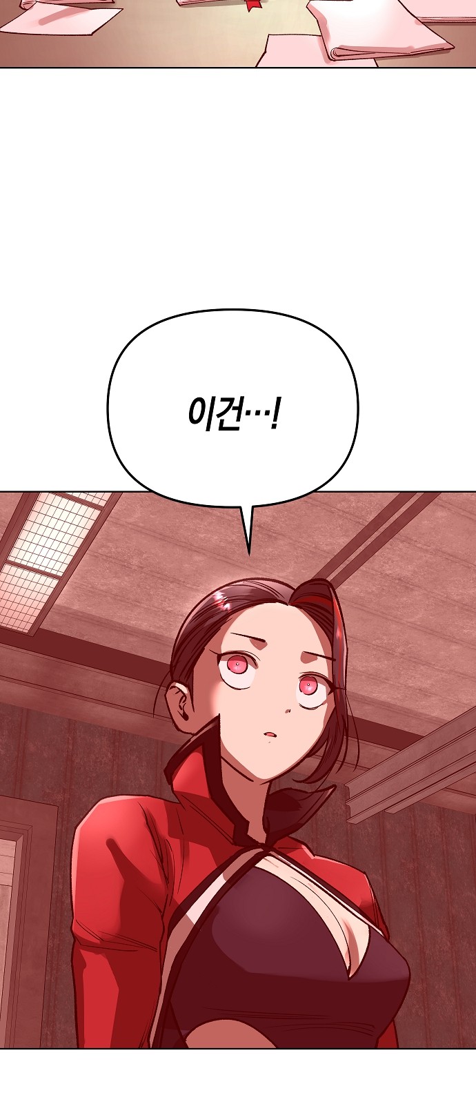111 페이지