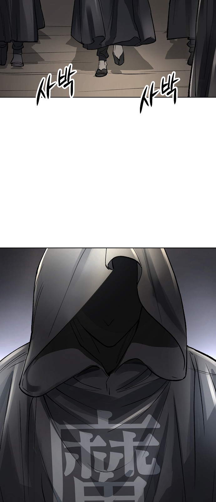117 페이지