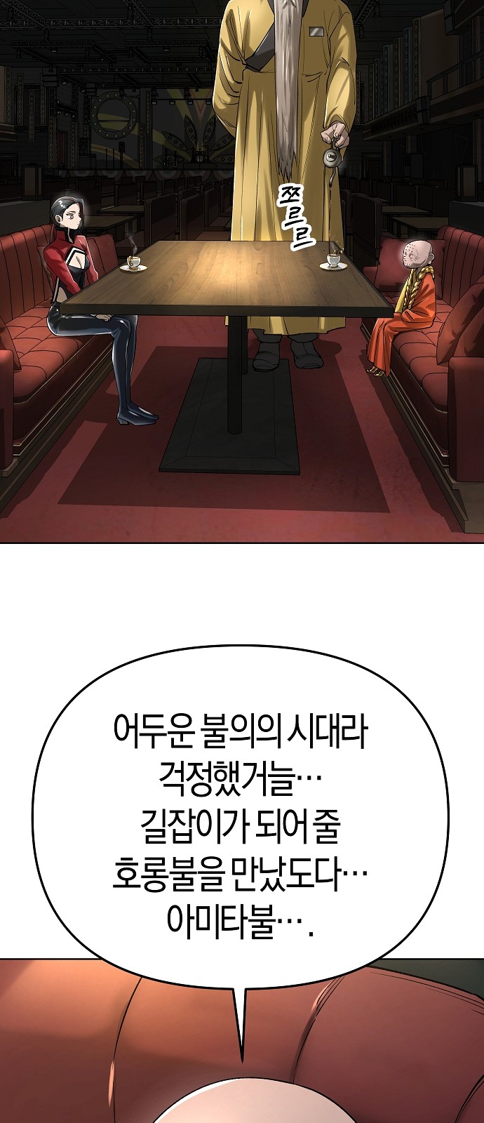 16 페이지