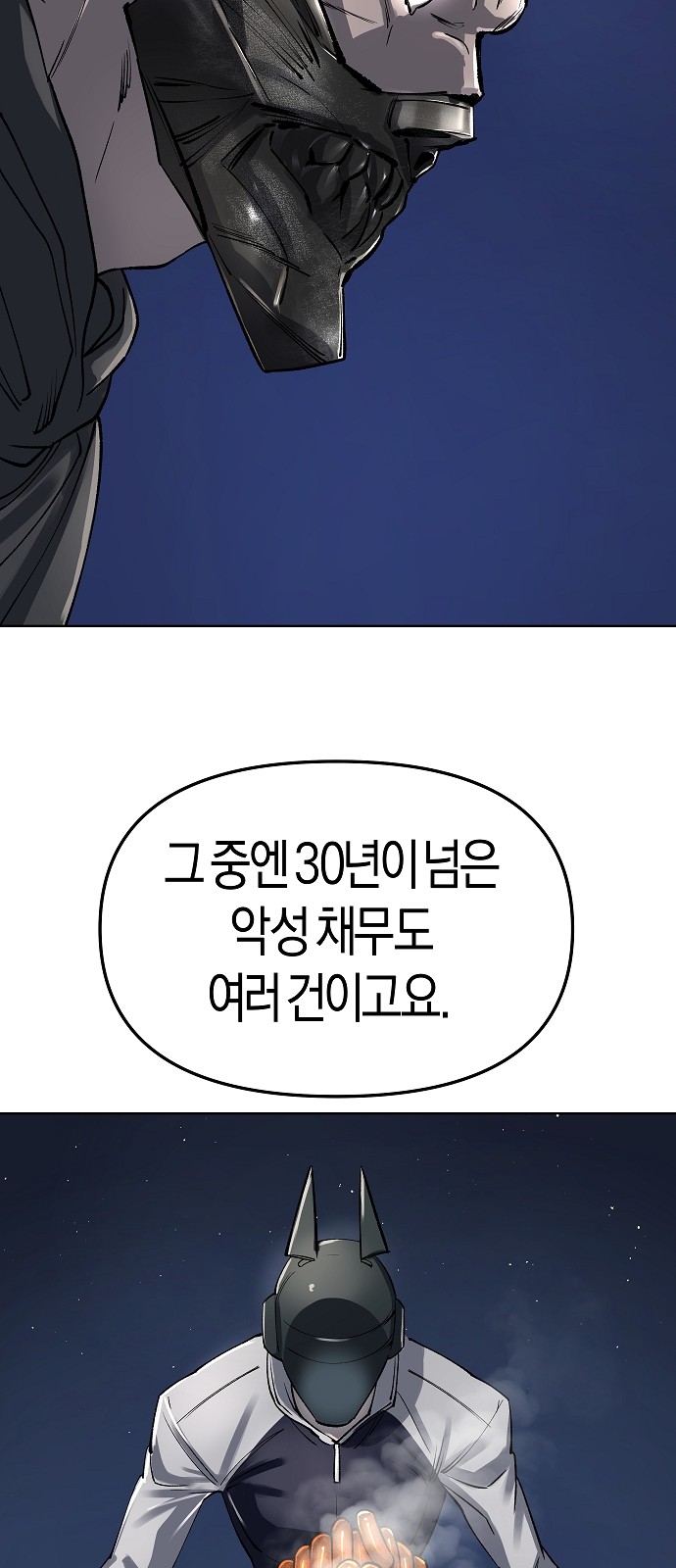 29 페이지