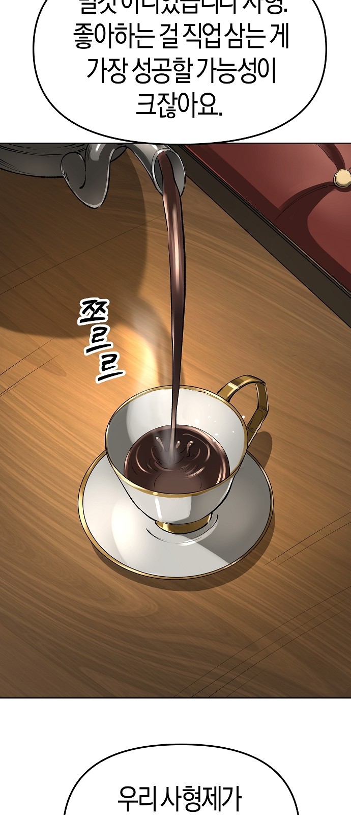 42 페이지