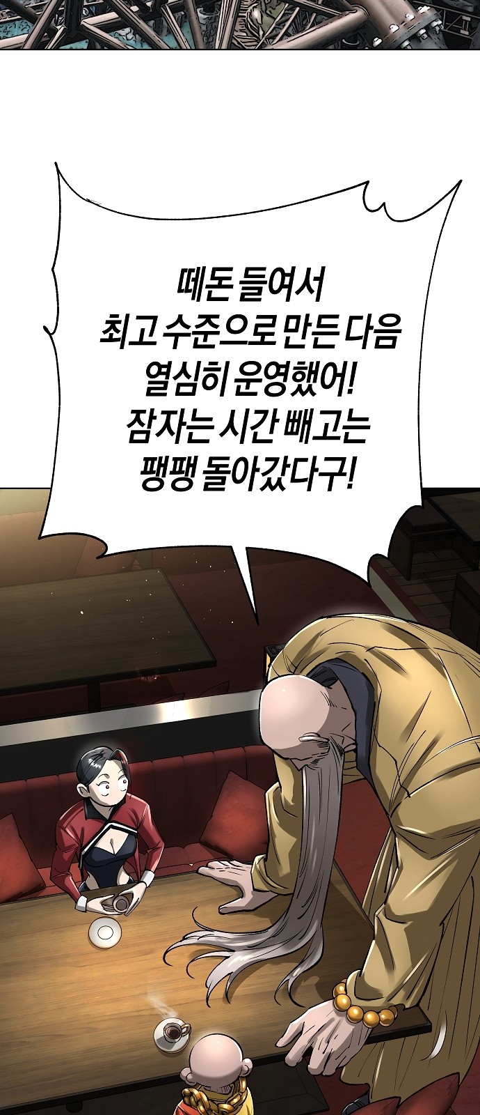 45 페이지