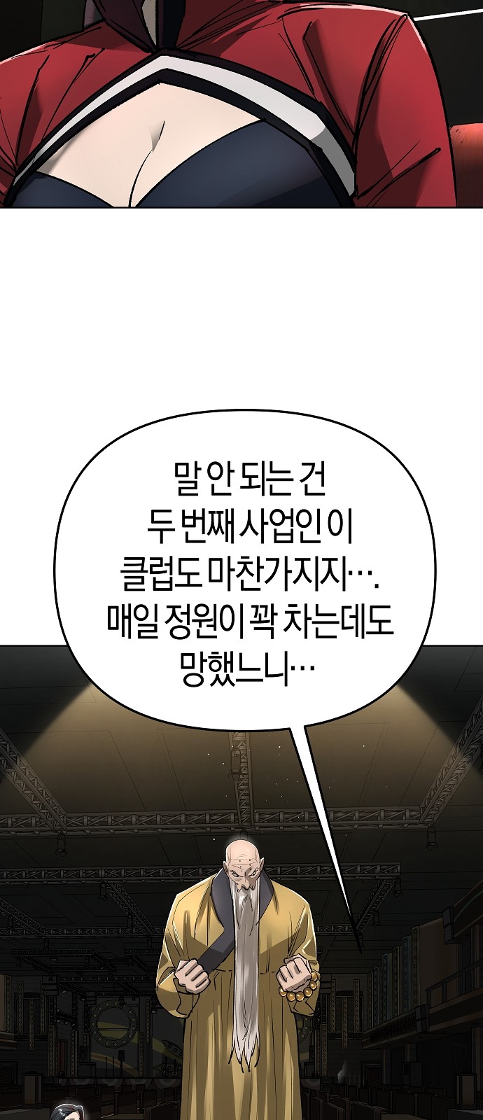 51 페이지