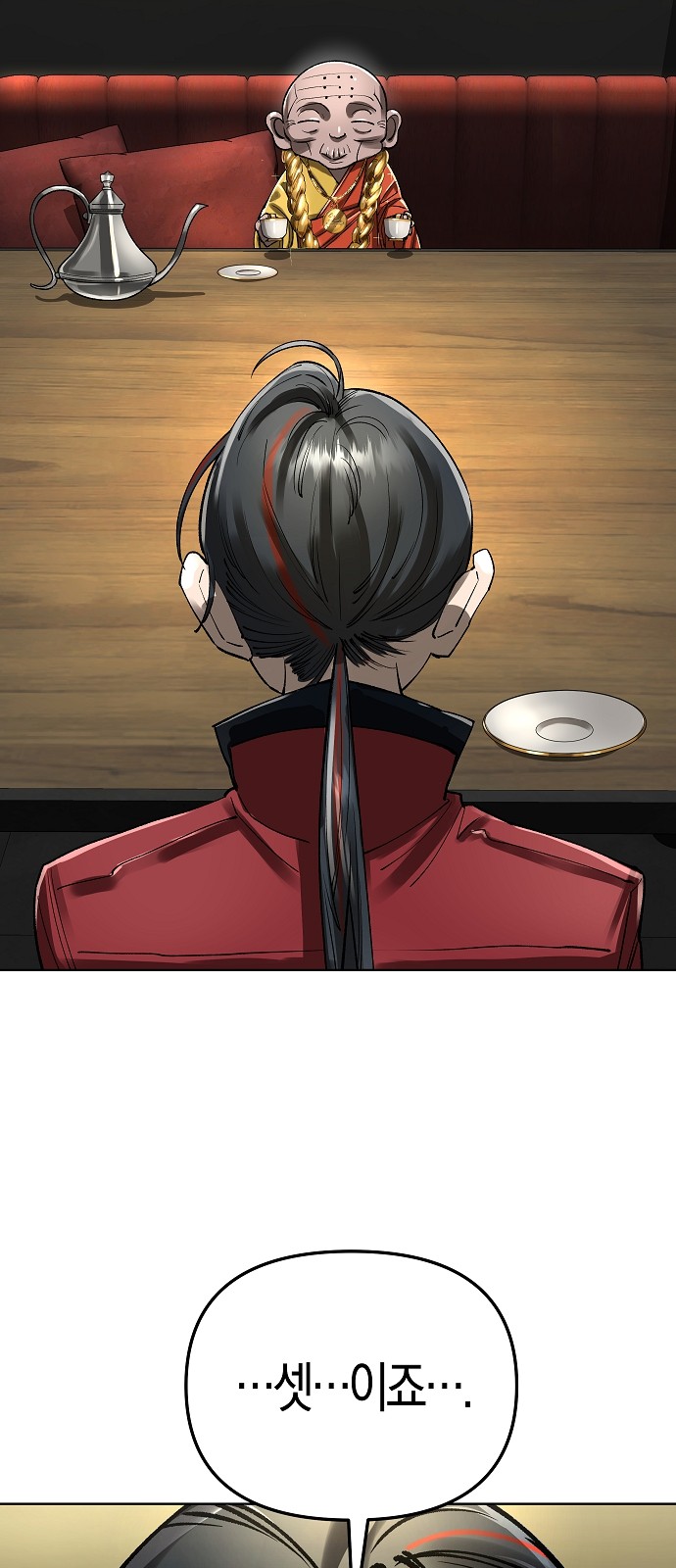 59 페이지