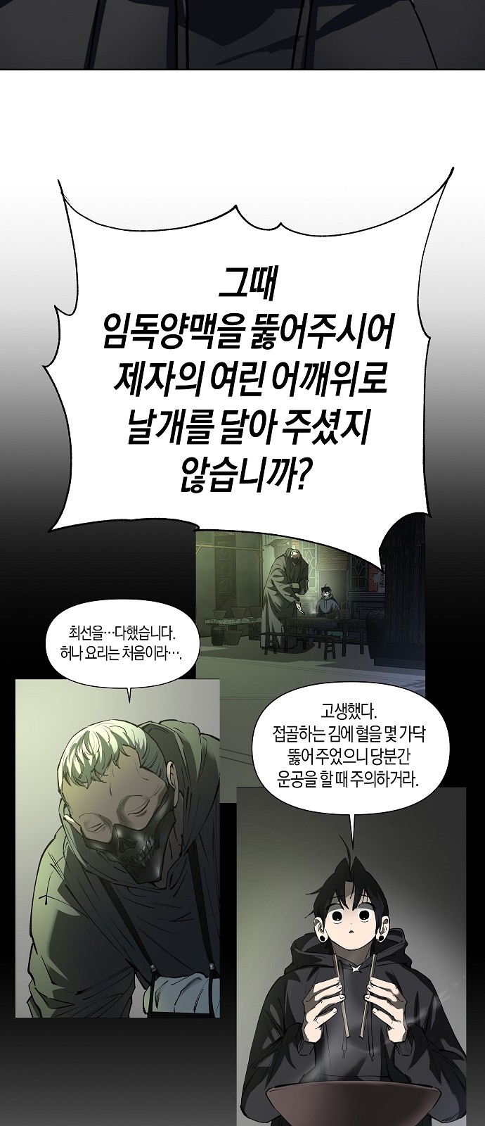 6 페이지