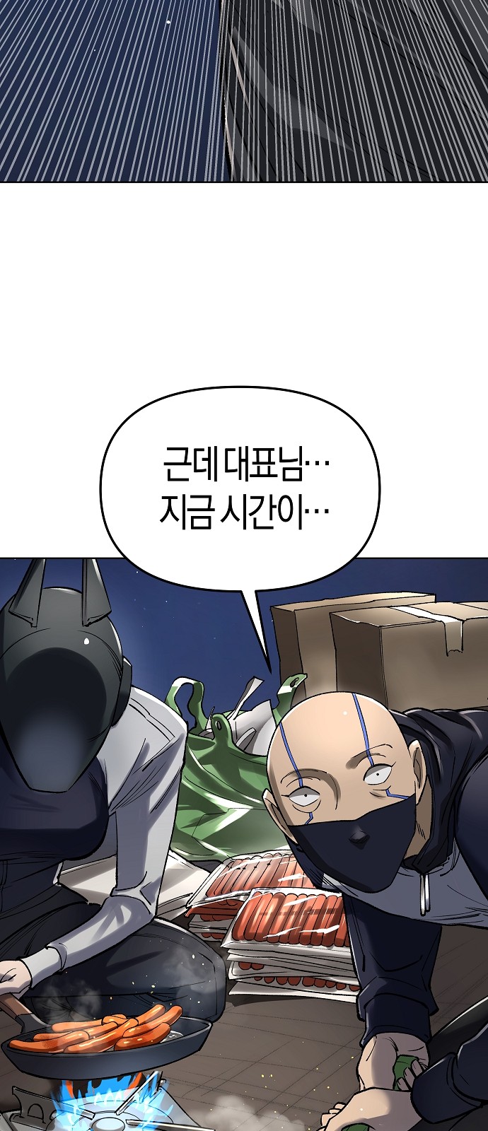 69 페이지
