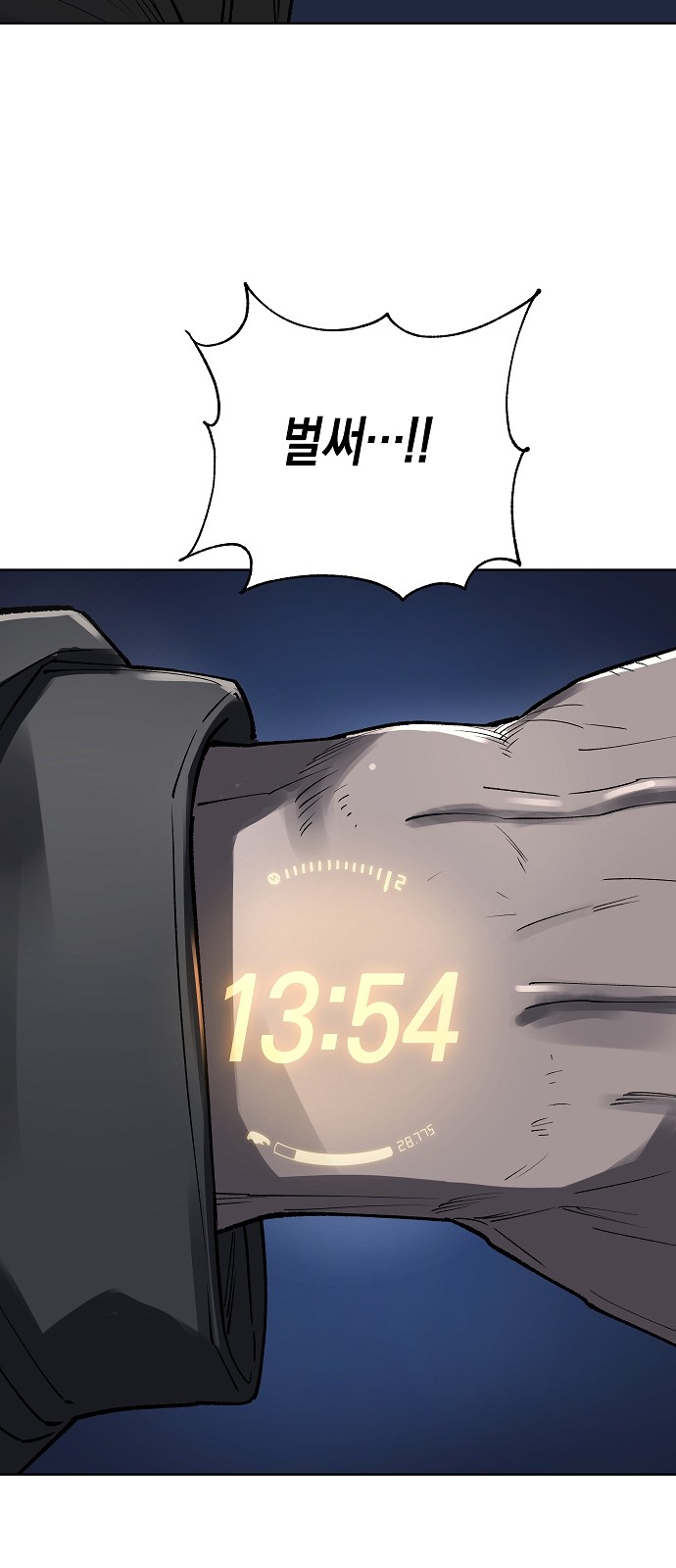 71 페이지
