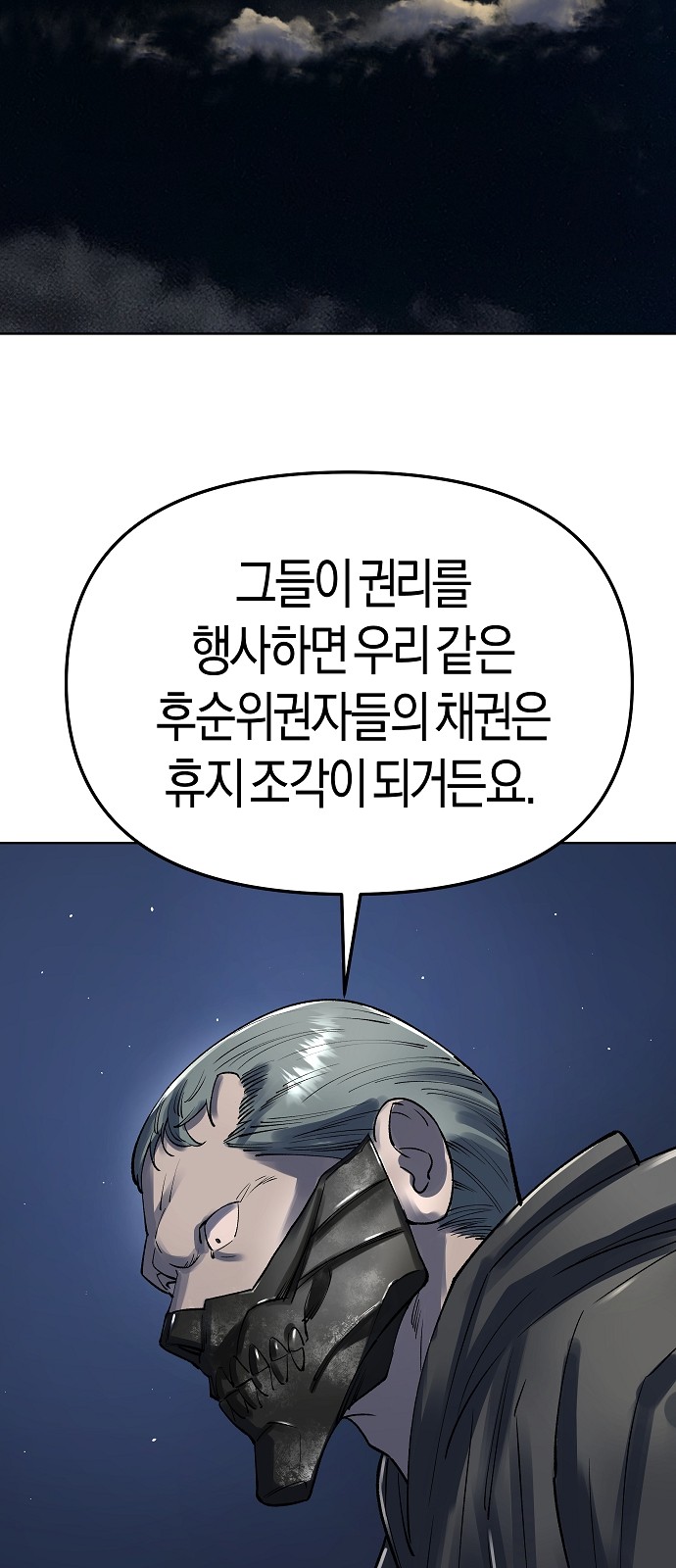 75 페이지