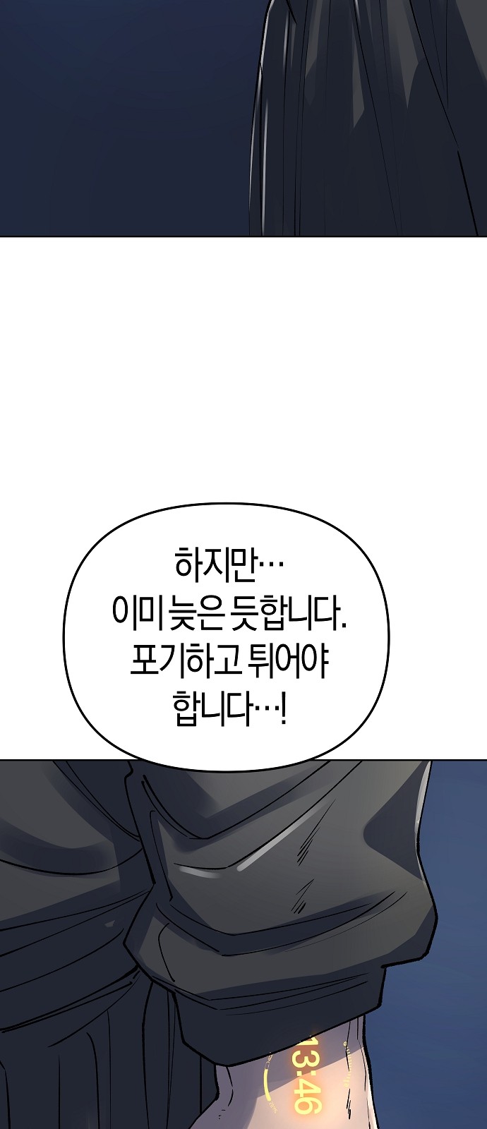 76 페이지