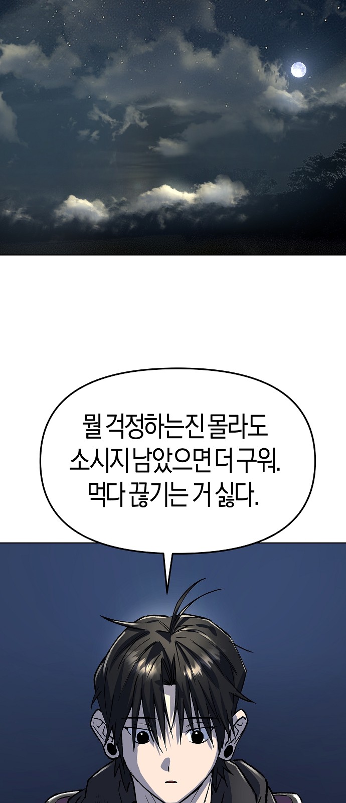 78 페이지