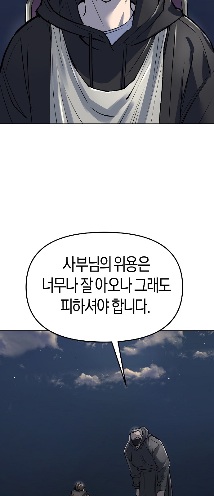 79 페이지