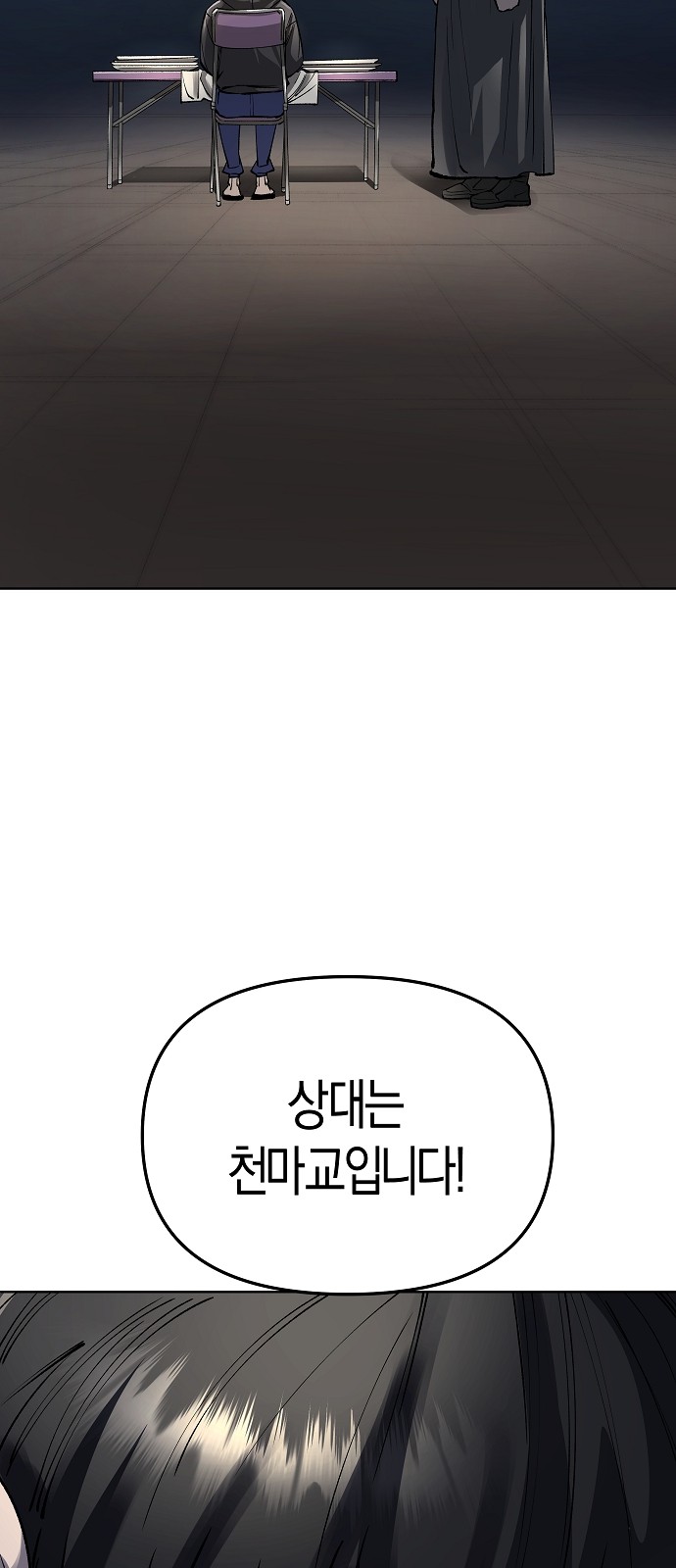 80 페이지