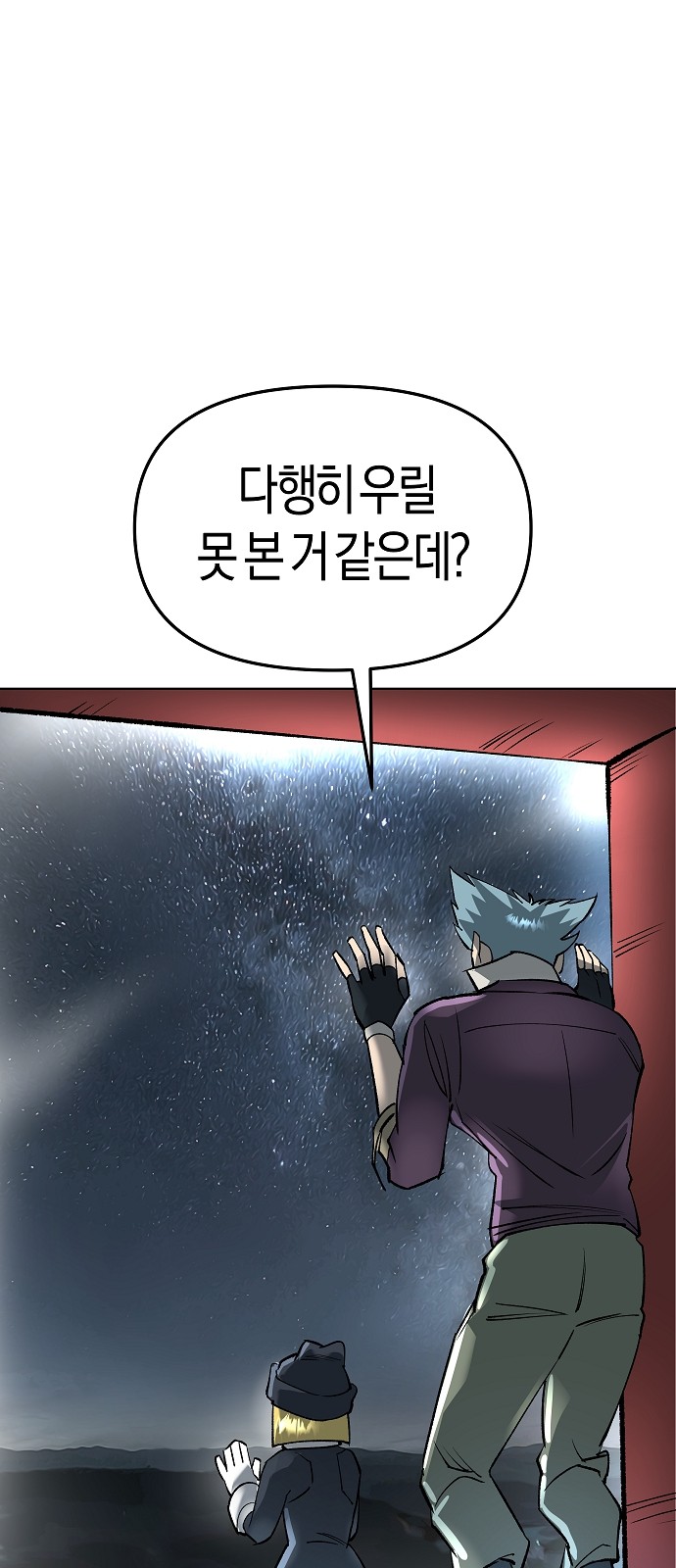 88 페이지