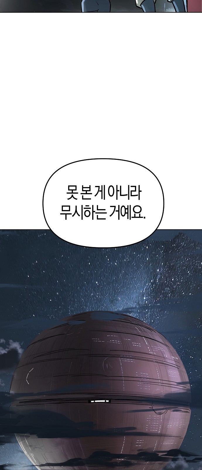 89 페이지