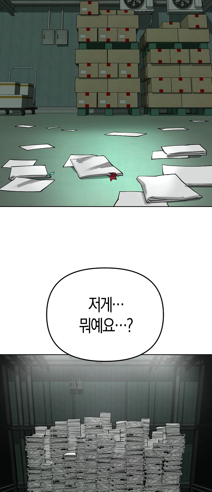 96 페이지