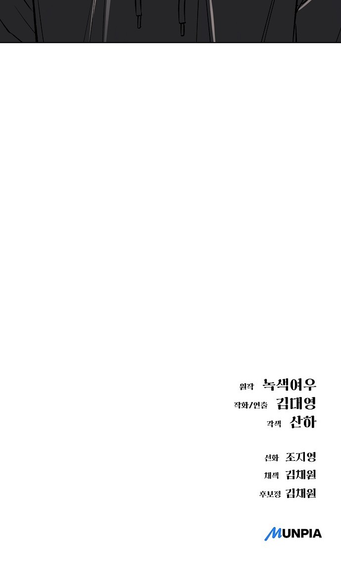 112 페이지