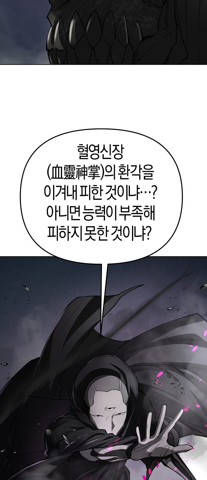 41 페이지
