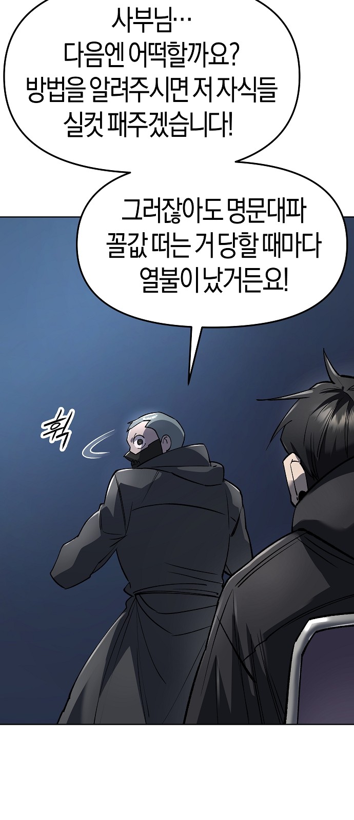 70 페이지