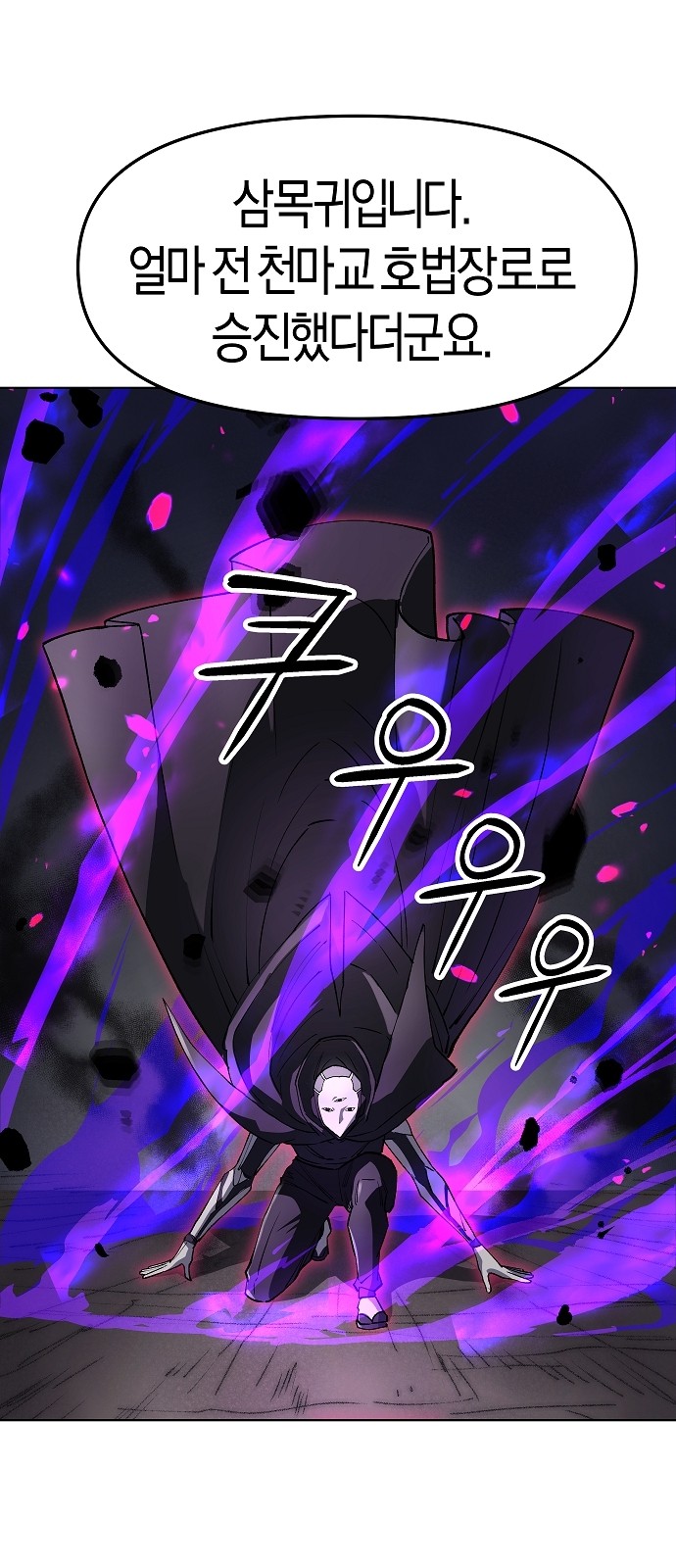 76 페이지