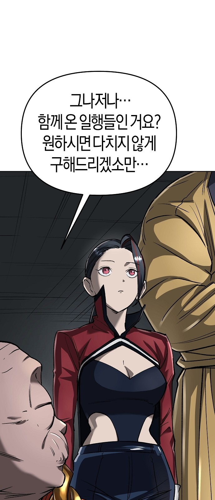79 페이지