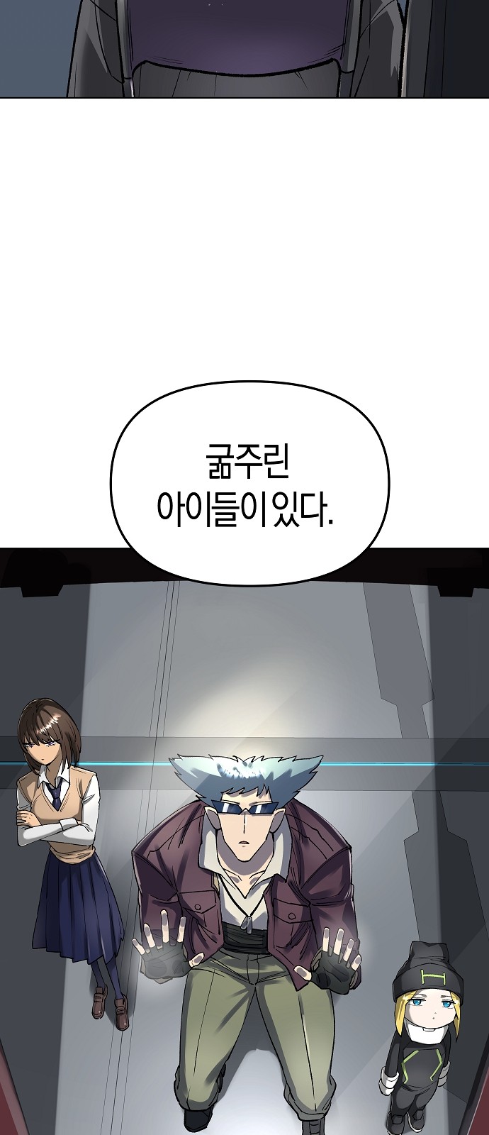 8 페이지