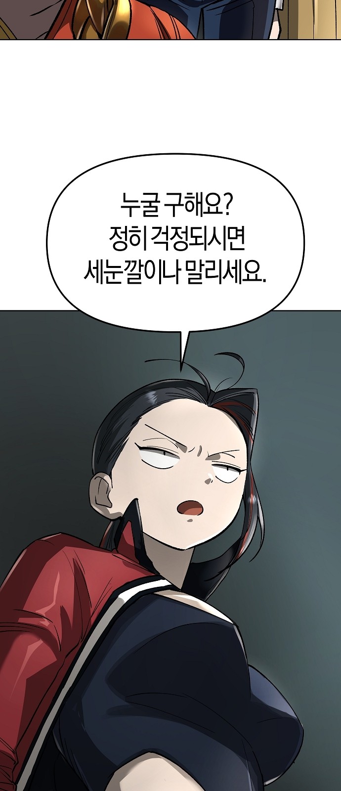 80 페이지