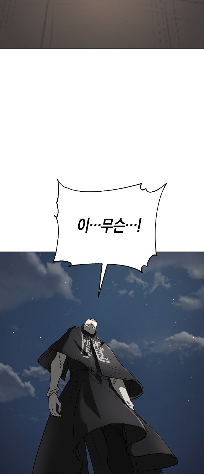 93 페이지