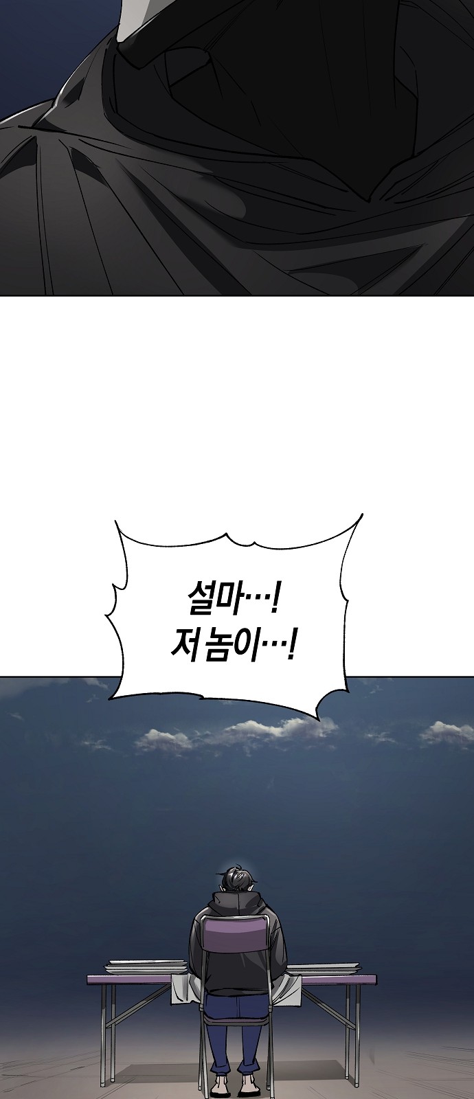 95 페이지