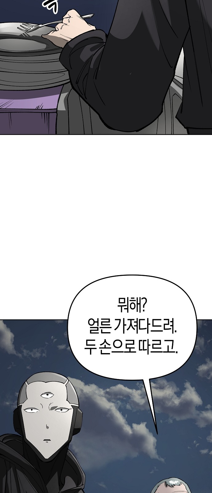 97 페이지