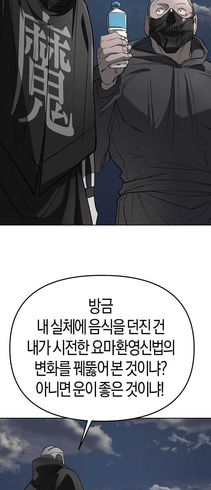 98 페이지