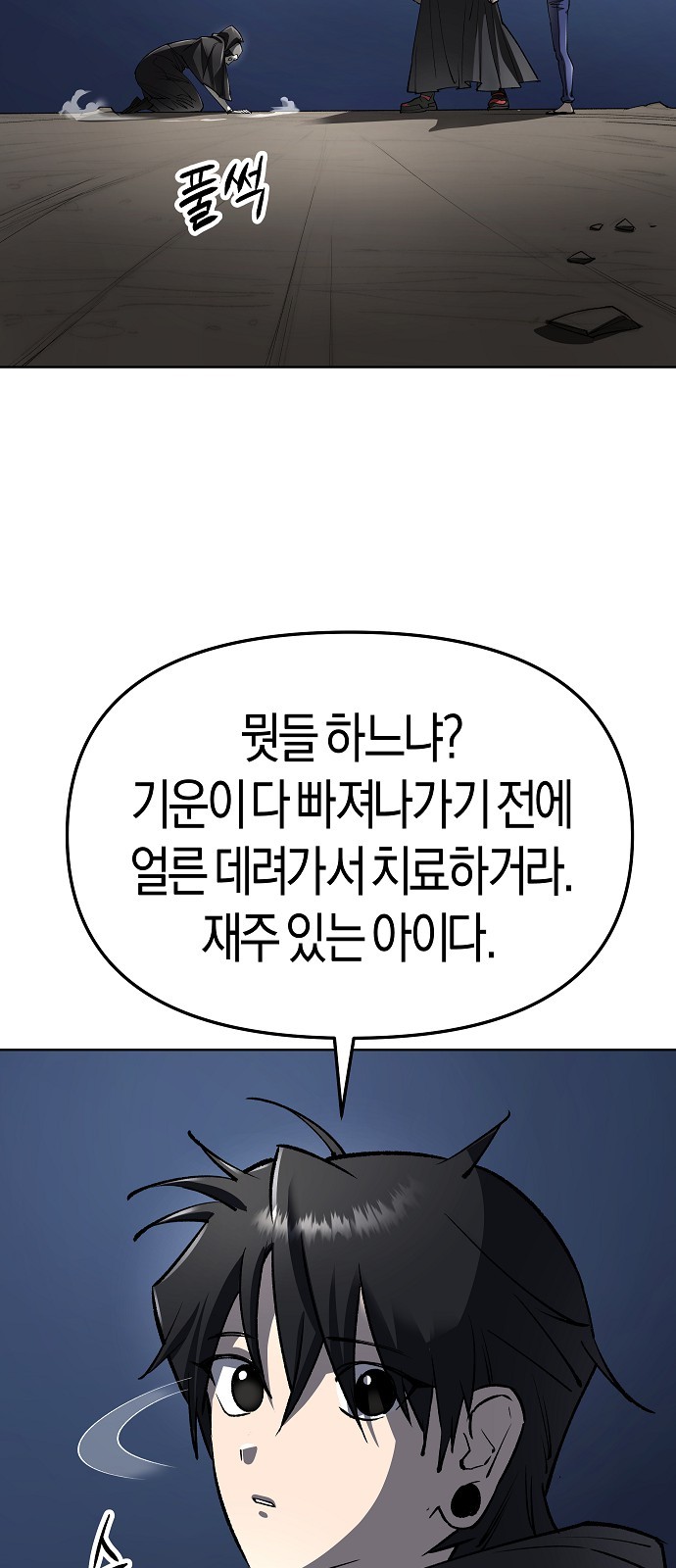 10 페이지