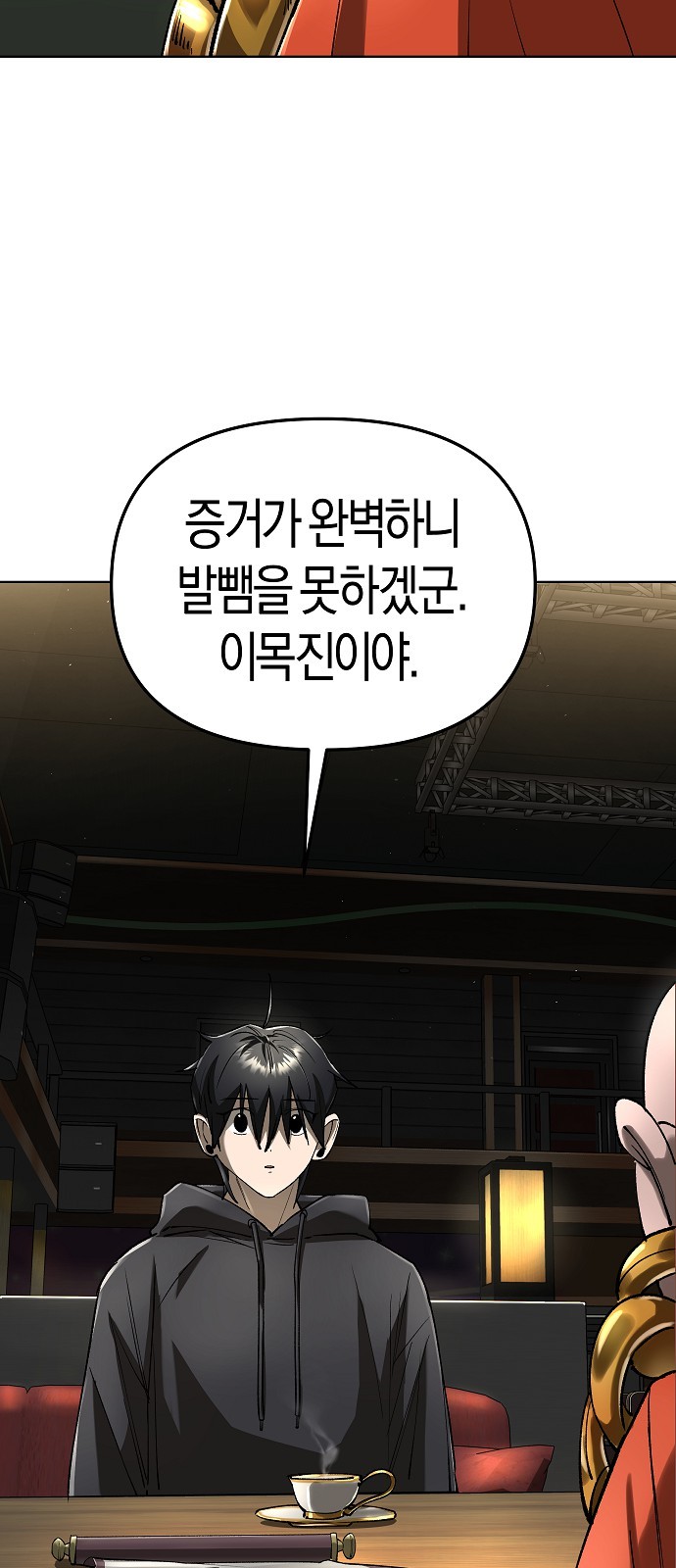 49 페이지