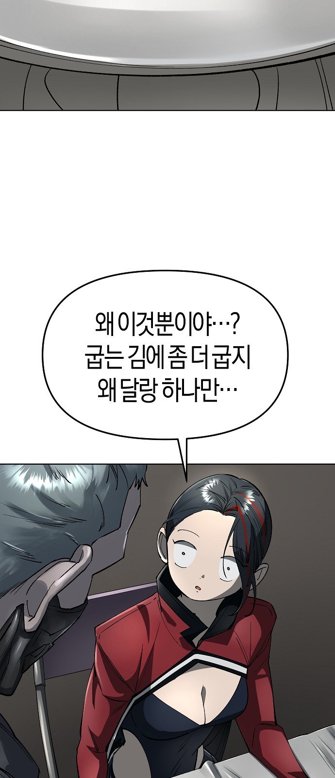 53 페이지