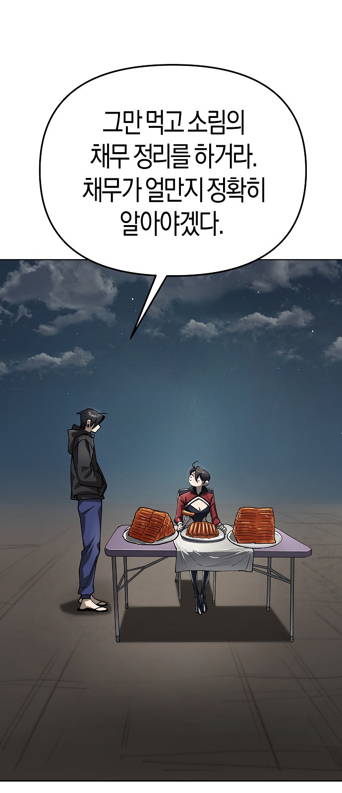 71 페이지
