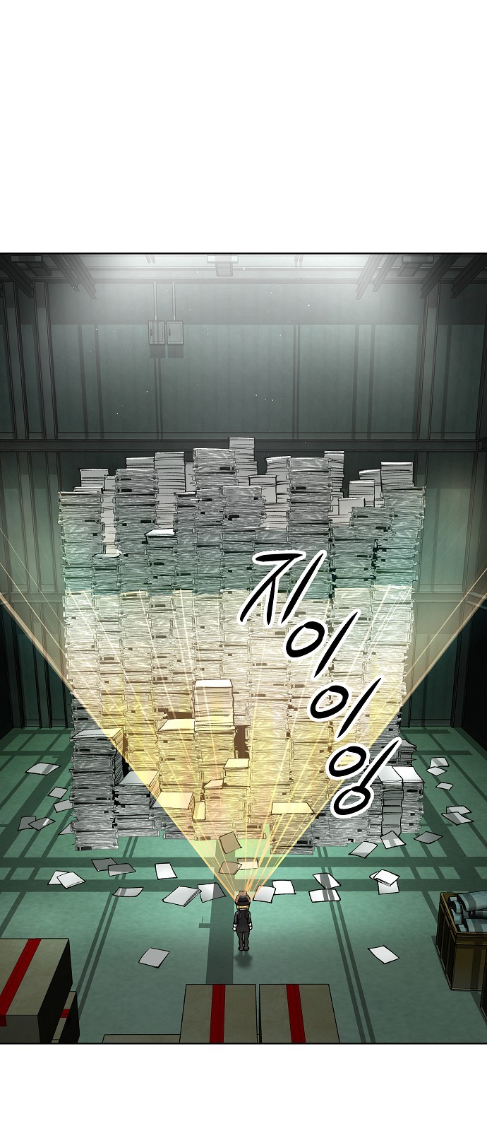 75 페이지