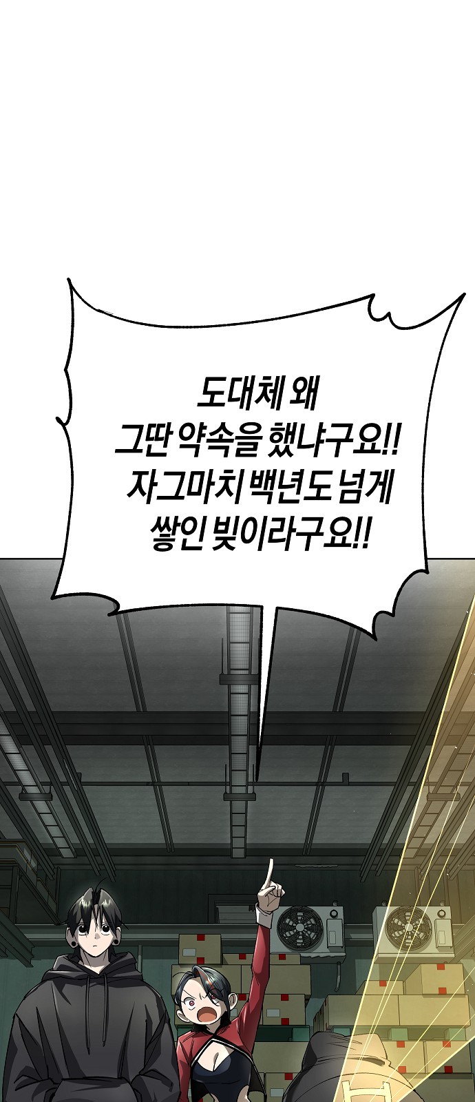 76 페이지