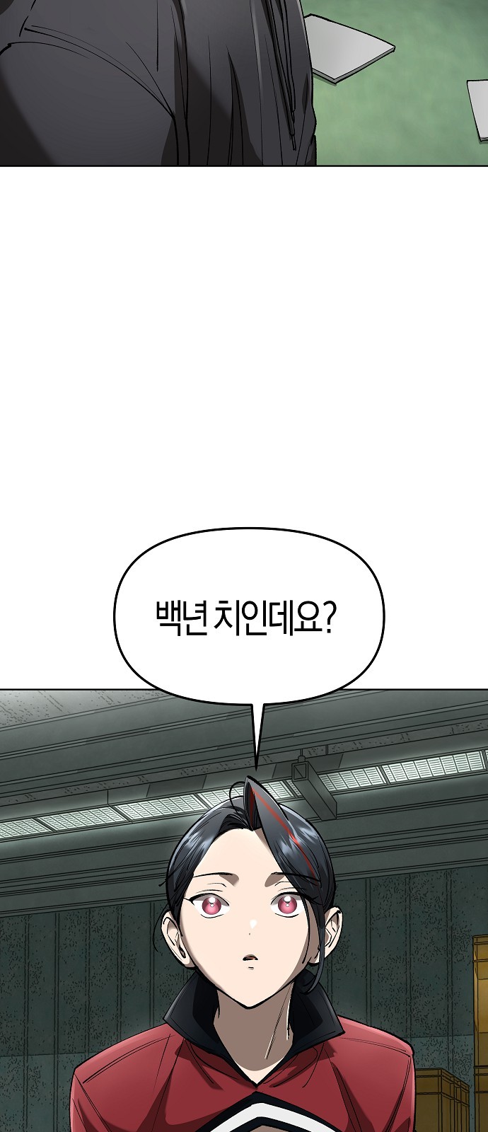 79 페이지
