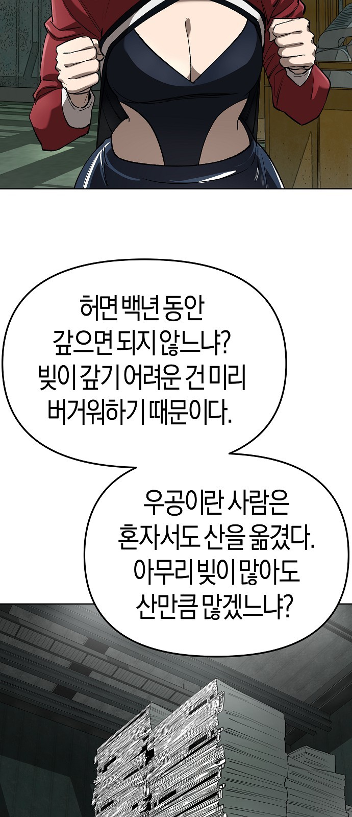 80 페이지