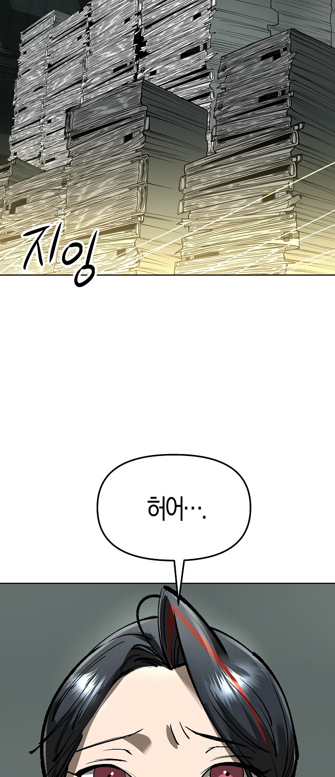 81 페이지