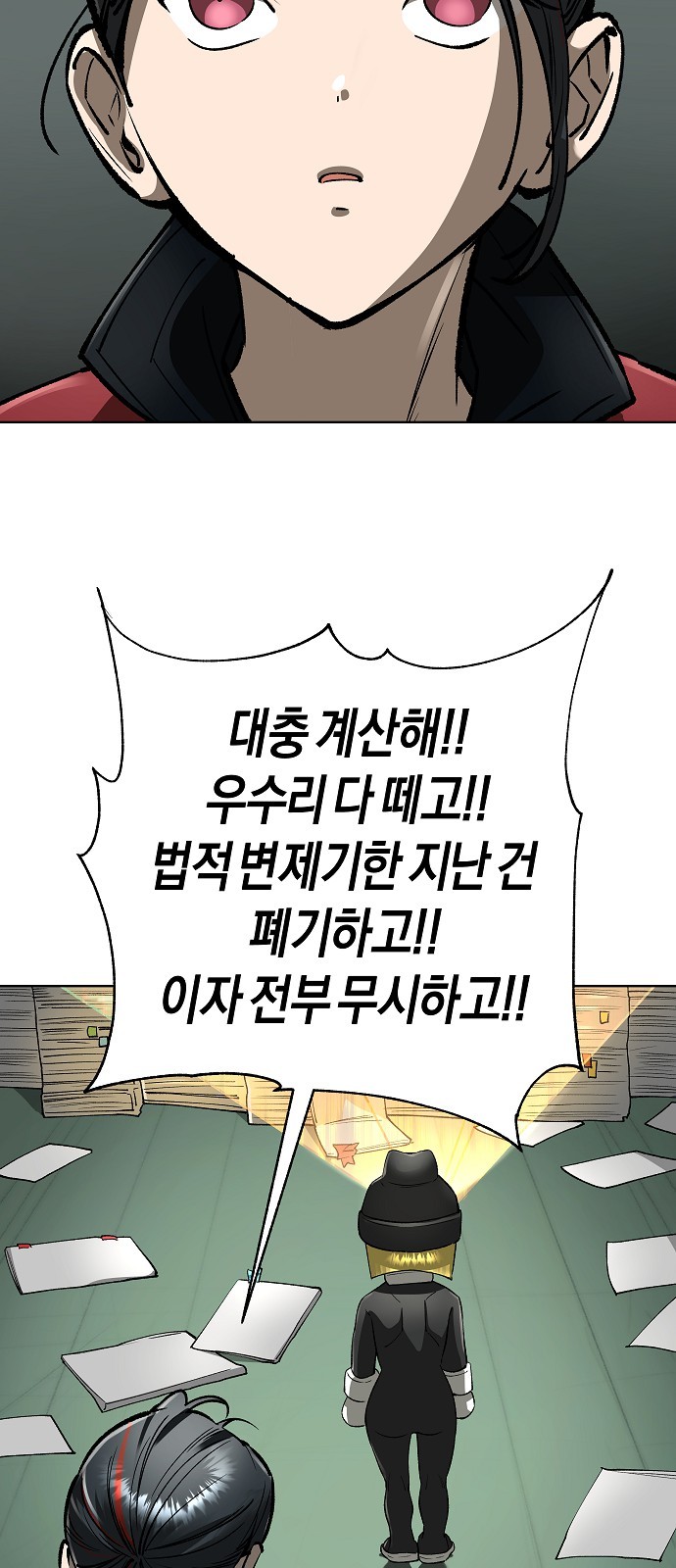 82 페이지