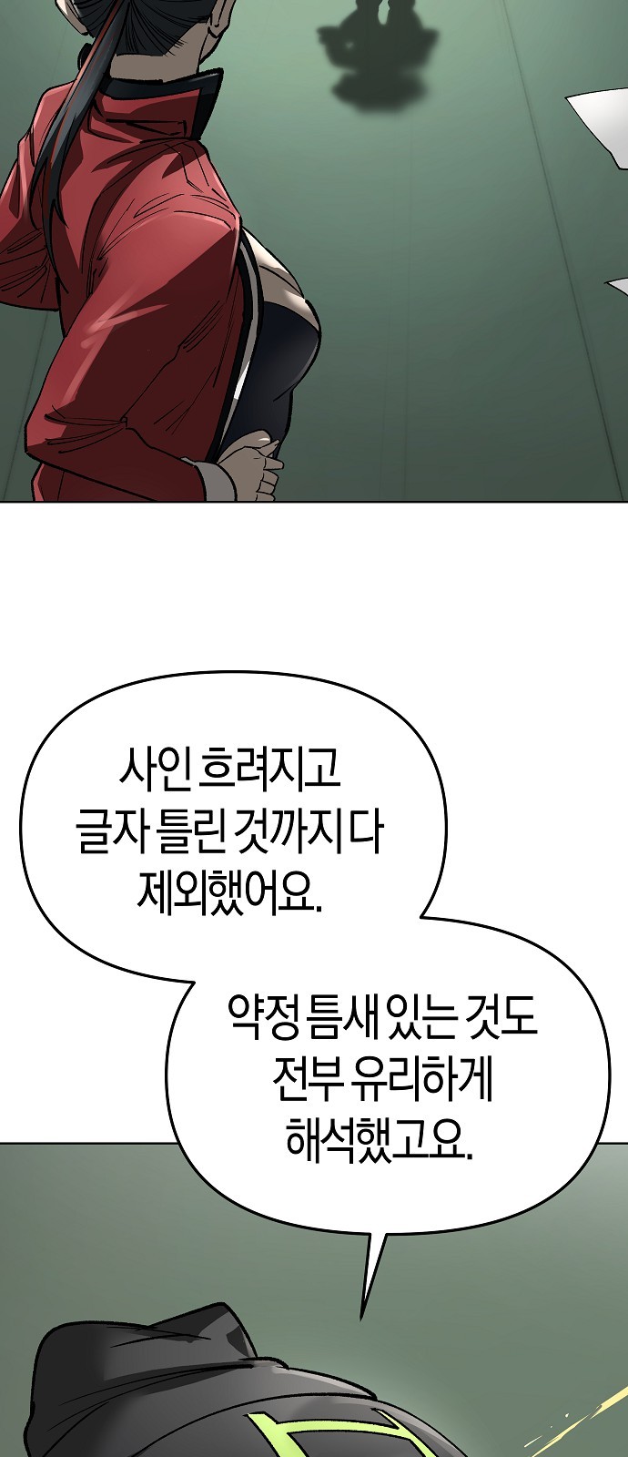 83 페이지