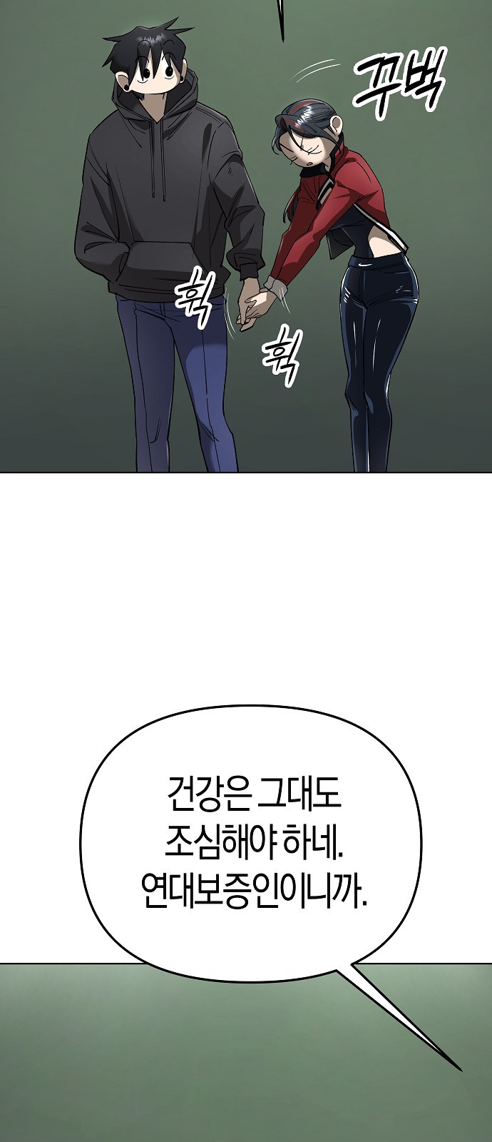 89 페이지