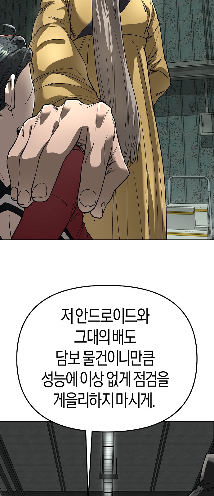 91 페이지