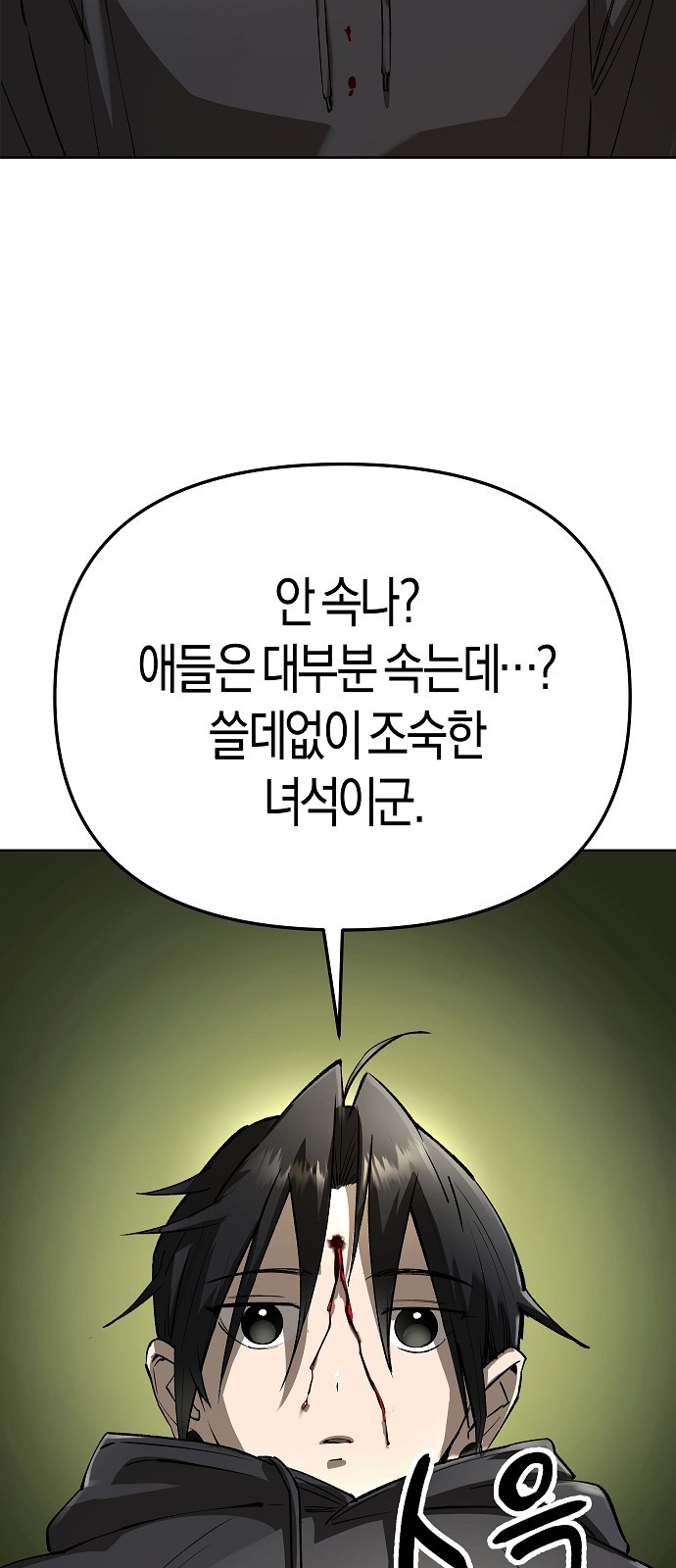 100 페이지