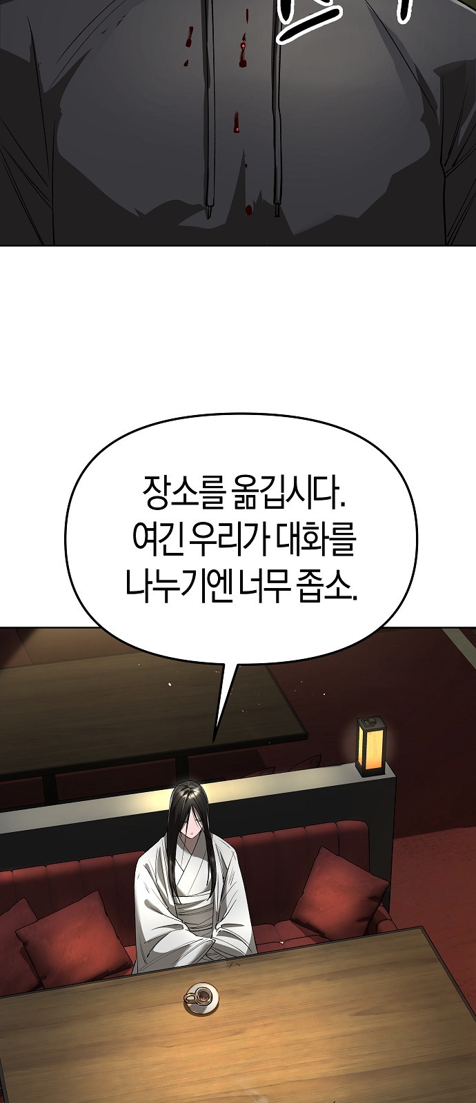 101 페이지