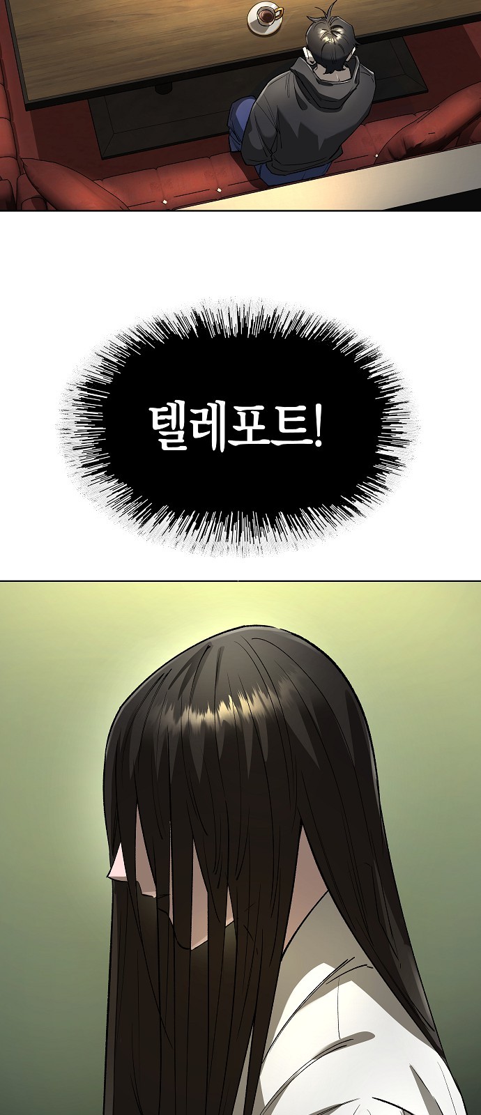 102 페이지