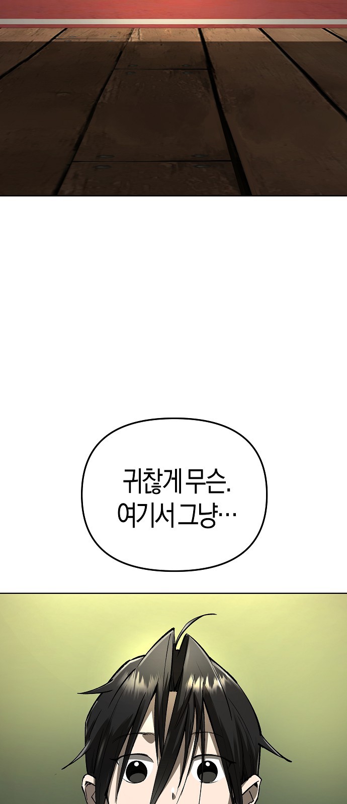 104 페이지