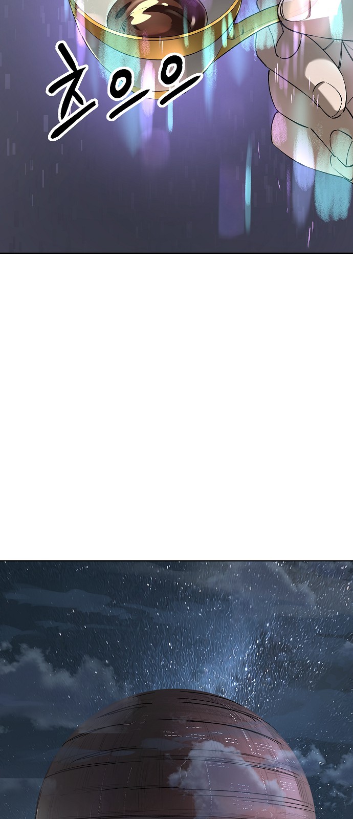 106 페이지