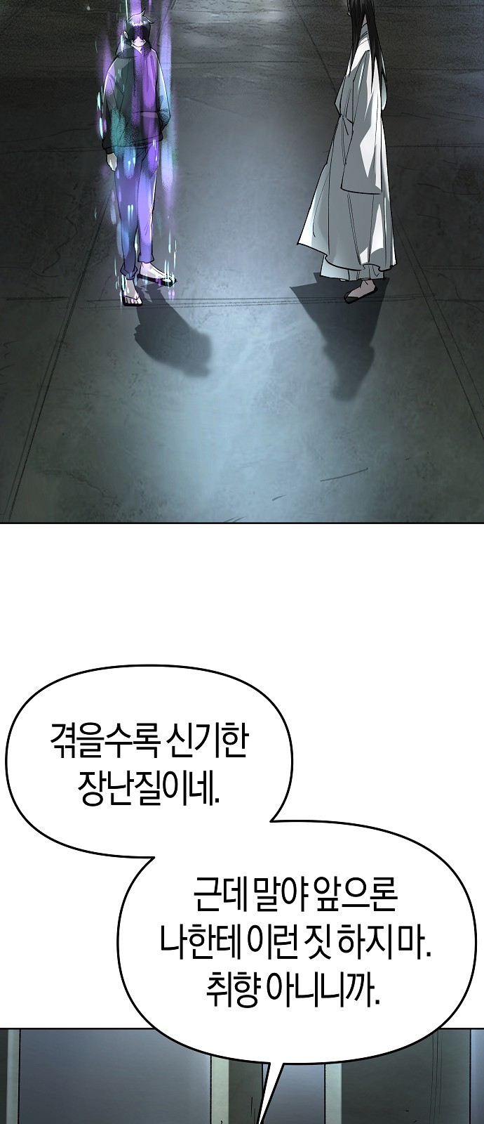 108 페이지