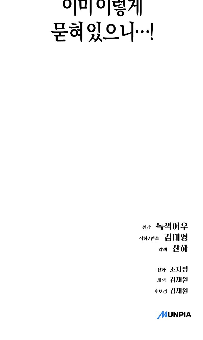 120 페이지